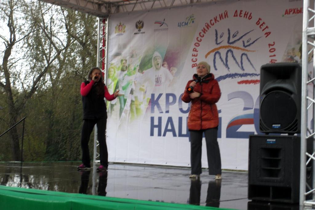 С. Яковлева И. Гагиева.JPG