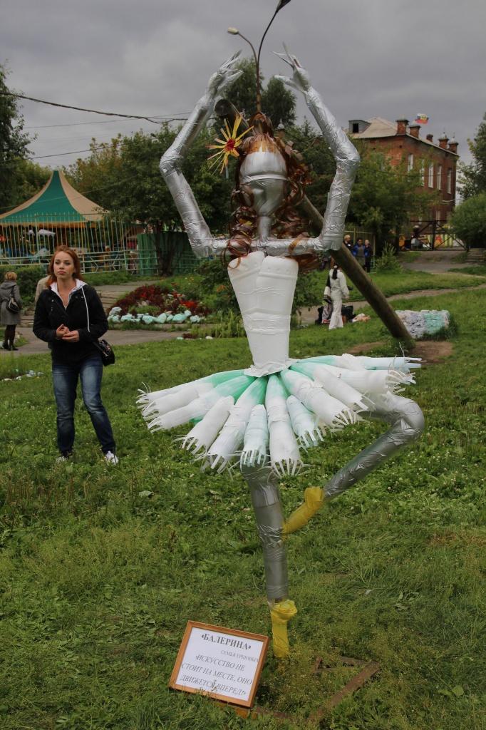 ершовы.jpg