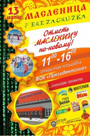 презид.jpg
