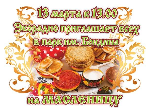 мас.jpg