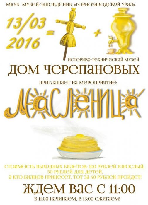 череп.jpg
